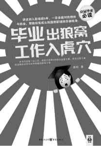 无影无踪的意思是什么 教你一招,只需放点这东西,脚臭就会无影无踪!