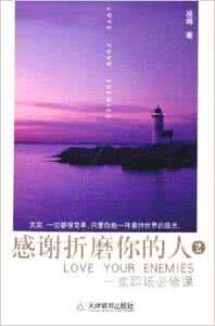 诚信建设 必修课 诚信每个人必修的一课