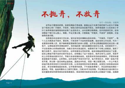 梅格瑞恩弃养中国养女 被弃养,但绝不自弃