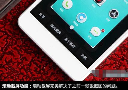 坚果手机怎么长截图 坚果手机怎么截屏