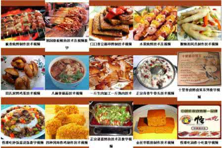 小吃餐饮100g 中华特色小吃技术配方大全