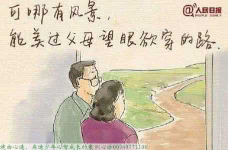 不经意间 家人不经意间的客气举动,是岁月对我们怠慢亲情的惩罚