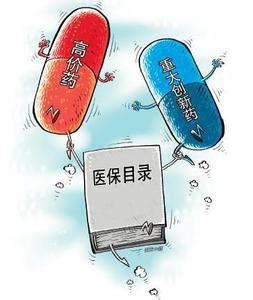 中国最好的抗癌药物 我国抗癌救命药卖2万多 税率流通是主因