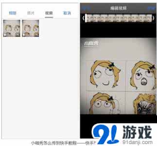 小咖秀怎么传到快手 小咖秀视频怎么传到快手