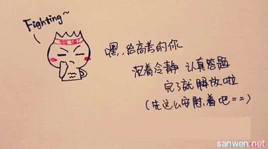 新的一周开始励志句子 励志的句子【一】