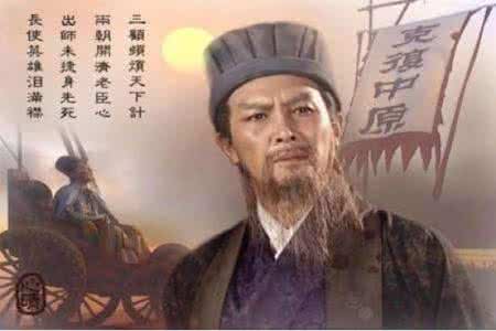 fm2017中国妖人 《三国演义》中的“六大妖人”