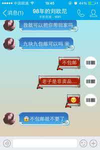 泡妞把妹秘籍视频教程 泡女 泡妞秘籍之教您如何追女生