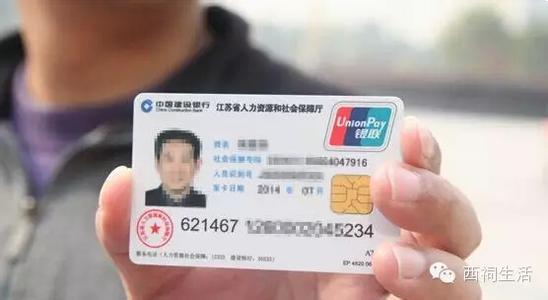 补办身份证带什么证件 史上最全！各种重要证件的补办方法（赶快收藏）