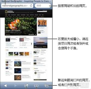 谷歌浏览器使用技巧 iPhone浏览器Safari基础使用技巧