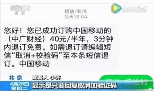 小米手机认证用户申请 请136 137 138 139 请136、137、138、139…手机用户注意,快告诉亲戚
