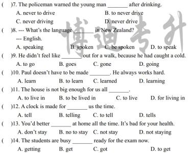 语言表达连贯 语言表达衔接连贯  选句题与排序题的解题要诀讲学案【学生版】