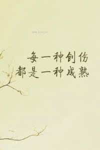 幽默哲理语录 幽默有哲理的语录句子