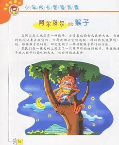 智慧背囊 【智慧背囊】一元钱的影子