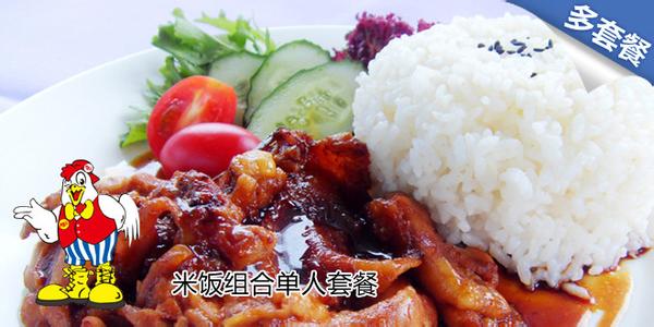 鱼香味 【缤纷美食】鱼香味专辑
