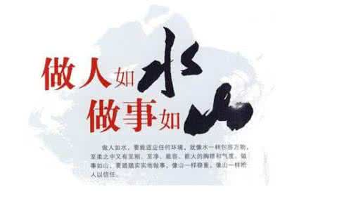 做人的道理 做人的道理 做人如行车，道理就这么简单