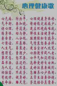 饮食养生大全 饮食养生秘法歌诀