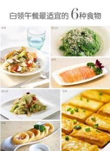 孕妇午餐的禁忌食物 最适宜作为白领午餐的6种食物