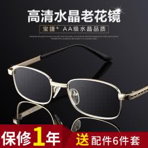 老花眼镜品牌 老花眼镜品牌 老花眼镜的品牌推荐和选购方法