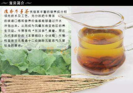 牛蒡茶能降血糖吗 牛蒡茶怎么喝 经常喝牛蒡茶能降血糖吗