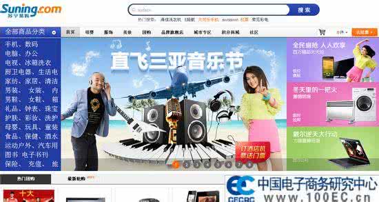 苏宁易购送货速度 苏宁易购送货速度 苏宁易购送货速度快吗