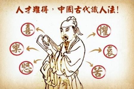 古代美人们的上位高招 瞧!古代识人高招