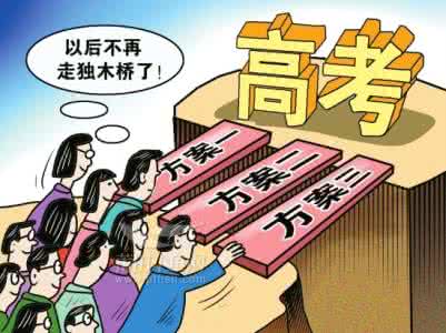 高考考生注意啦~可以在厦大学习,还能出国留学,这样的好事就在这里~