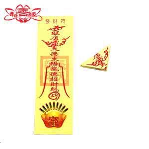 正财格 六神旺度 正财格走偏财运 月末财运大旺，正财极旺，有钱一生的生肖