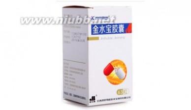 肾炎舒胶囊 肾炎期能吃金水胶囊吗?