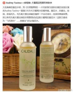 有消炎作用的爽肤水 爽肤水的作用 爽肤水有什么用呢 爽肤水作用简介