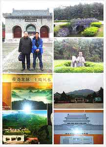 杨公风水入门 楊公入門斷（民間风水秘術）
