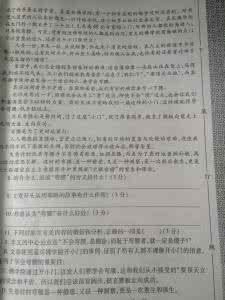 夜无眠之长夜漫漫 夜无眠作文1000字