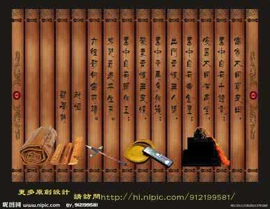 流传千古的仁爱故事 流传千古劝学诗，收藏起来留后人    百度-白山彪子的空间