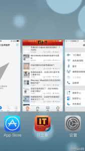 ios7.1怎么关闭程序 ios7如何关闭后台程序方法