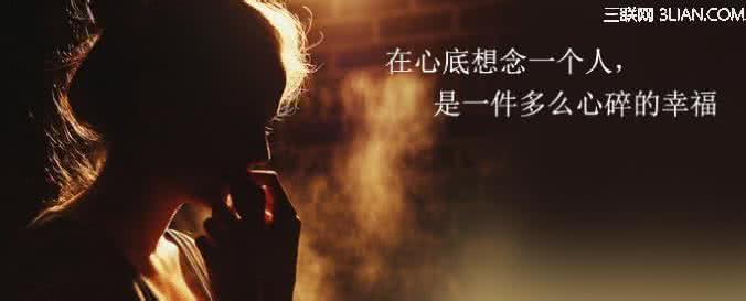 藏在心底的那个人 暗恋 藏在心底的那个人