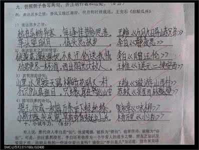 40首必考古诗词详解 练习题,这样学才记得牢!完胜“小升初”