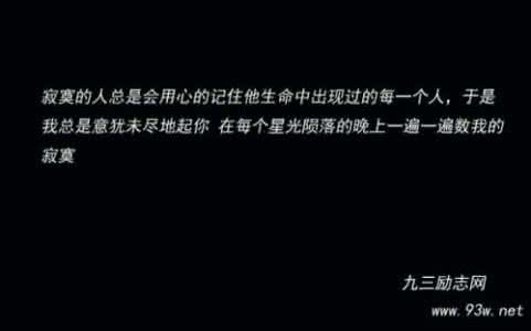 伤感痛苦微信网名 伤感语录:不要让自己活在痛苦的回忆里