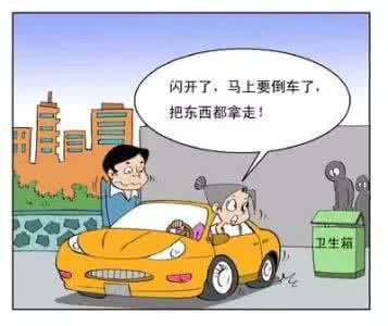 没带驾照开车怎么处罚 一张图告诉你有驾照不等于会开车