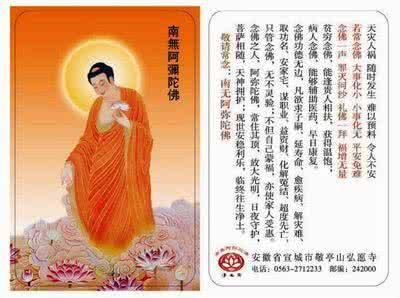 献花礼佛 礼佛札记 介绍几种不花钱或花很少钱可以做到的大善事 礼佛札记