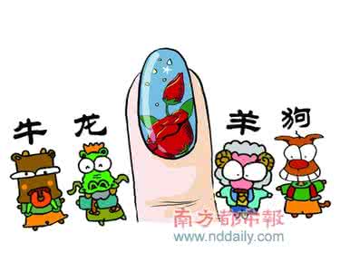 12生肖旺财花 12生肖睡在哪里可旺财