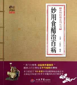 宣肺止嗽合剂小儿用量 蒜治百病500方(小儿久嗽不止)