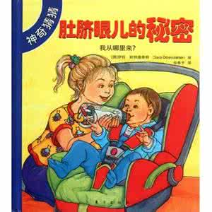 首富的秘密情人 我要读书1:世界首富的秘密