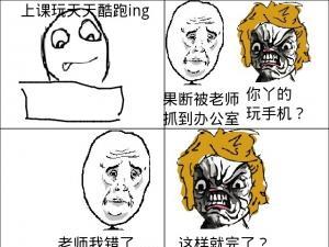 富有哲理的段子 【转载】富有哲理的段子、累了就读一遍吧