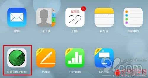 惊艳名门少爷拽千金 iPhone转手或送修如何防止艳X门重演？