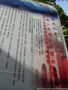 刘绍武三部六病全息方 绍武三部六病全息方的处方--------中枢汤