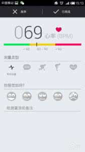 心率监测手机 手机如何使用心率监测？