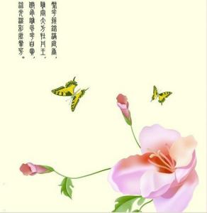 【诗】情绵绵【词】意浓浓 (10)