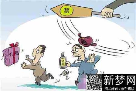 什么是行政降级处分 行政降级处分 什么是行政降级处分？