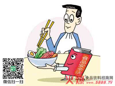 食品安全专家 近20位院士300多位专家对食品安全问题提建议