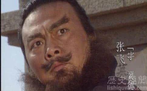张飞死因真相 张飞死因真相揭秘：为何张飞没死在战场