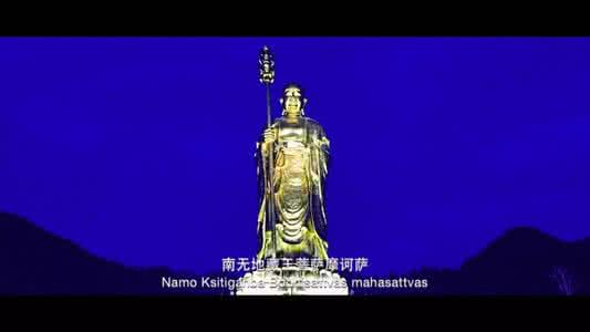 法音梵唱 【法音梵唱】《淩云悟》｜则旭法师